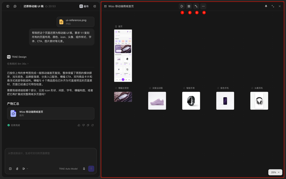 设计画布